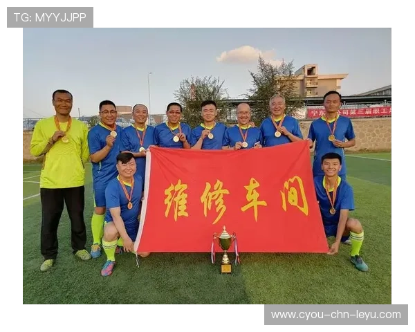 足球场馆维护队伍专业化培训完成，足球场管理工作